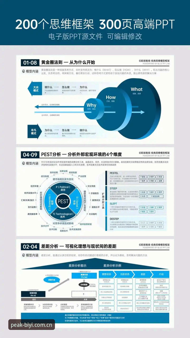 为什么必一体育赛事数据能让你的分析效率翻倍？