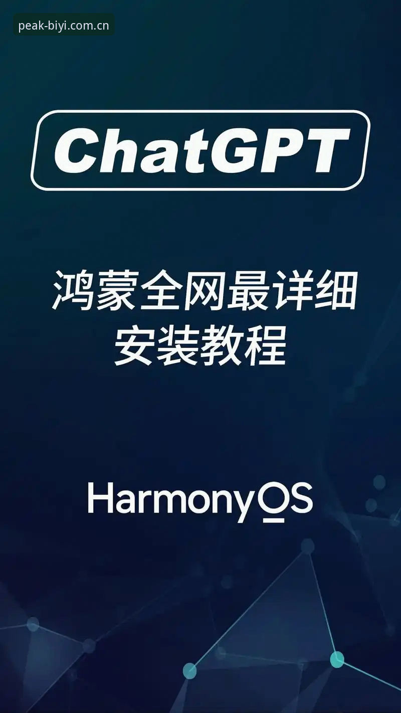 必一体育官网入口最新版 必一体育平台最新版注册安装全流程操作教程