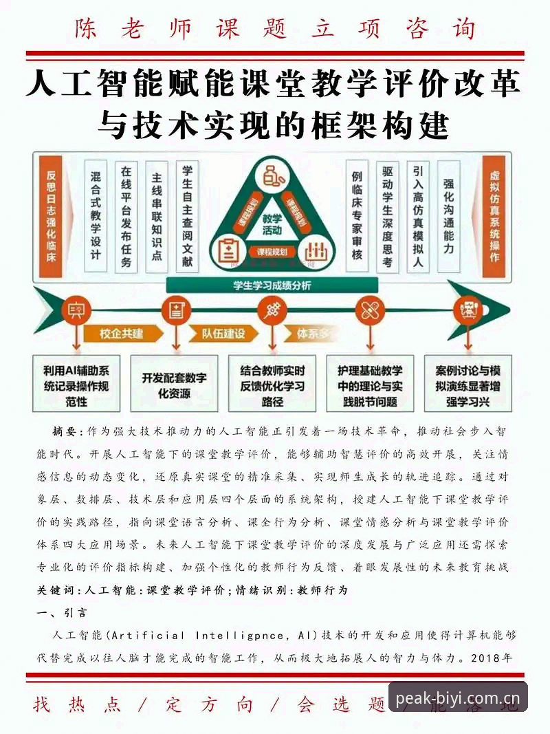 为什么选择必一体育平台能获得稳定流畅的体验？从技术架构到用户反馈的深度解析