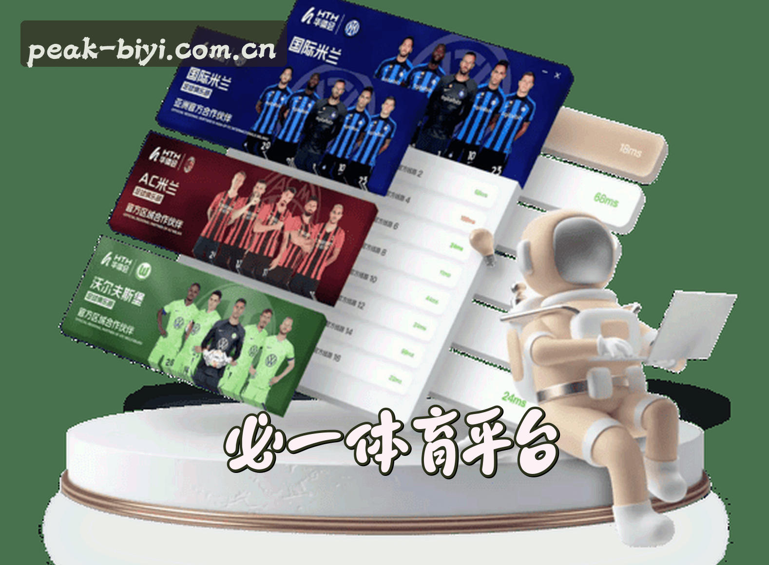 About Us